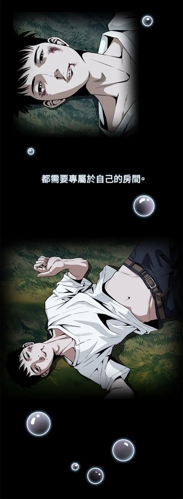 偷窥第1话-惊险的上班途中1