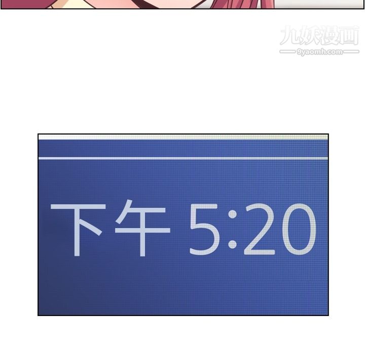 郑主任为何这样第40话