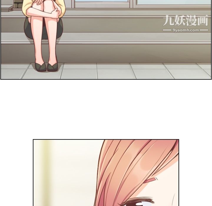 郑主任为何这样第40话