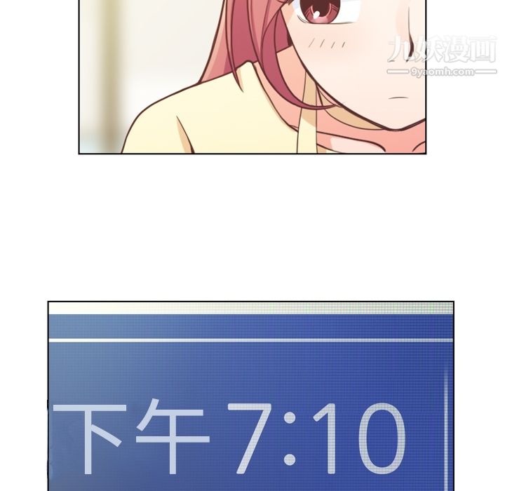 郑主任为何这样第40话