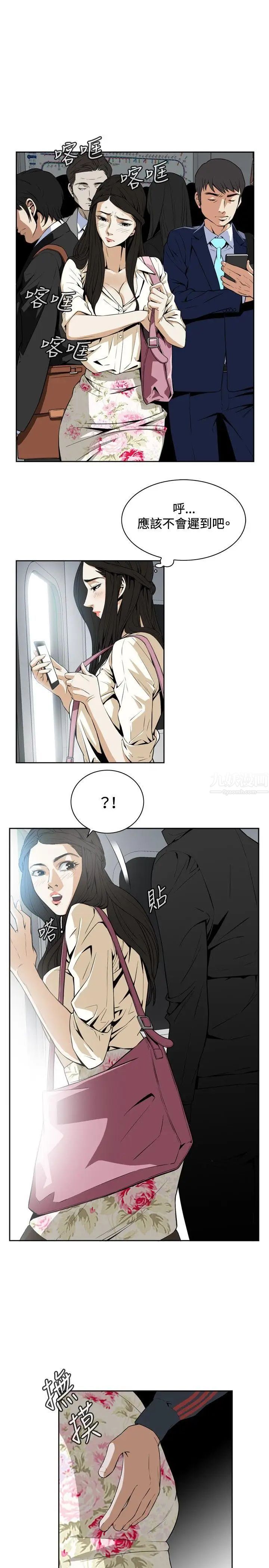 偷窥第1话-惊险的上班途中1