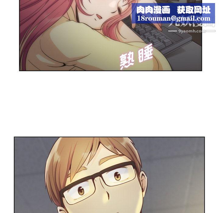 郑主任为何这样第40话