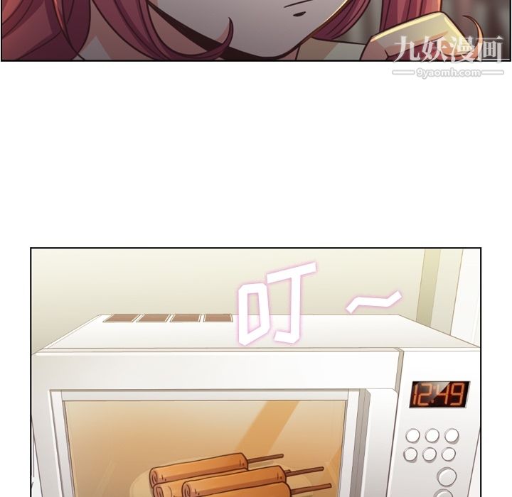 郑主任为何这样第40话