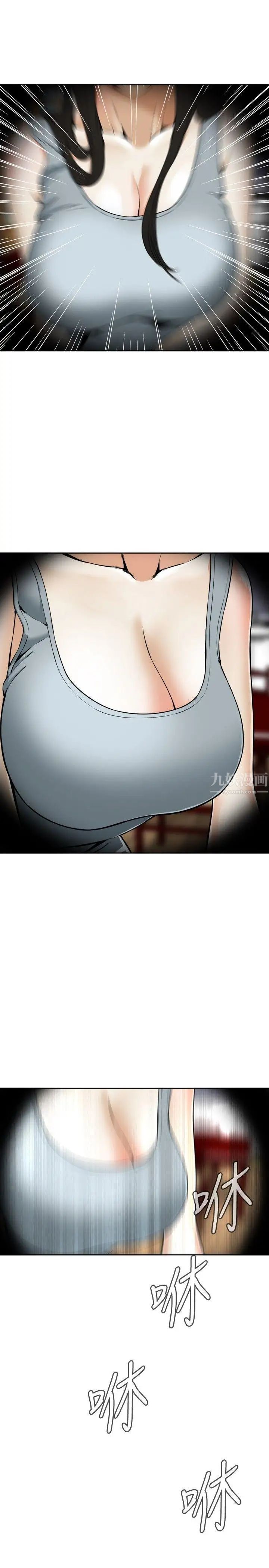 偷窺第2話-驚險的上班途中2