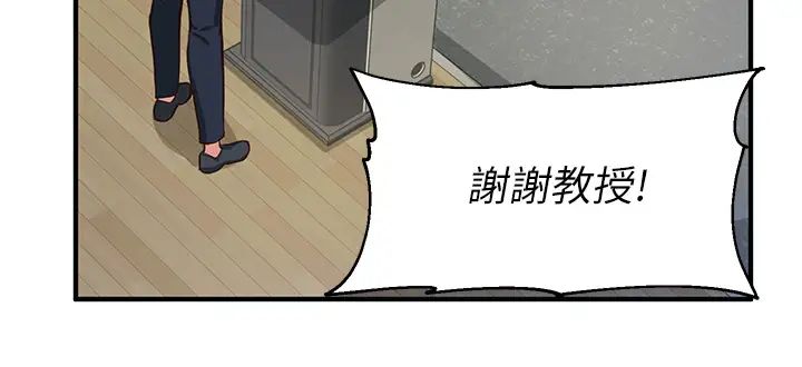 指导女大生第1话-发情的大学生们