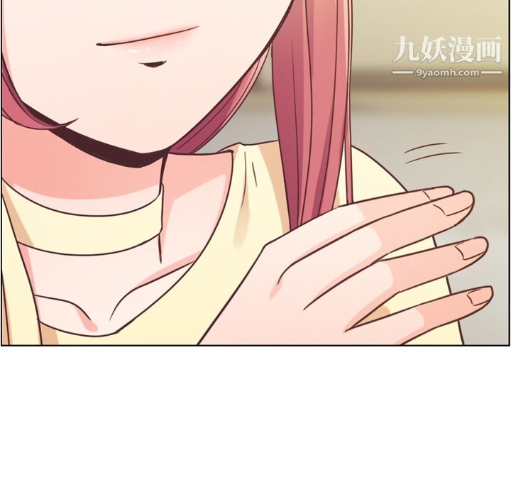 郑主任为何这样第40话