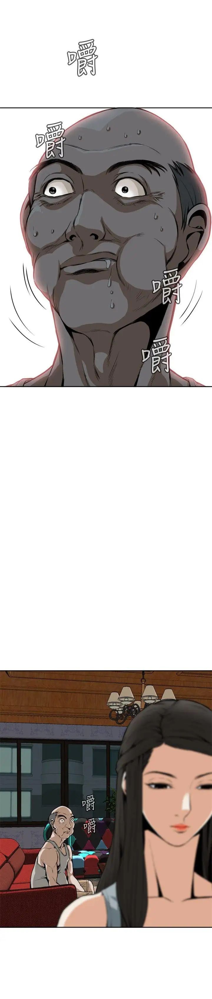 偷窥第3话-惊险的上班途中3