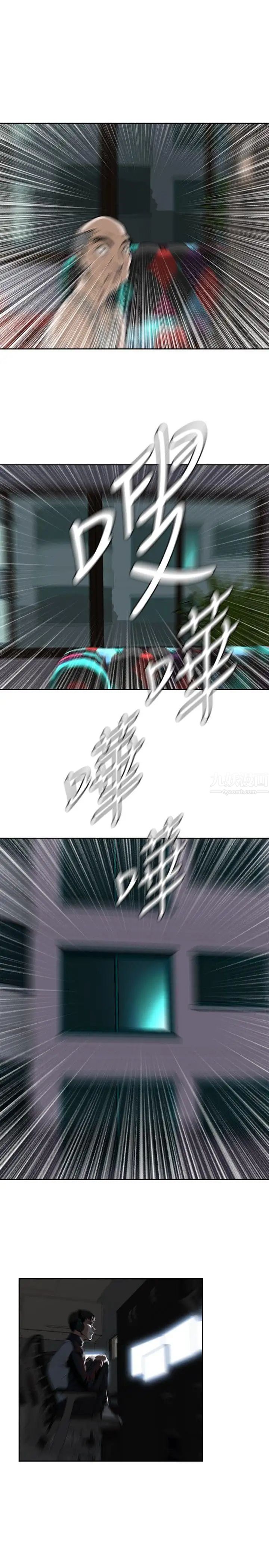 偷窥第3话-惊险的上班途中3