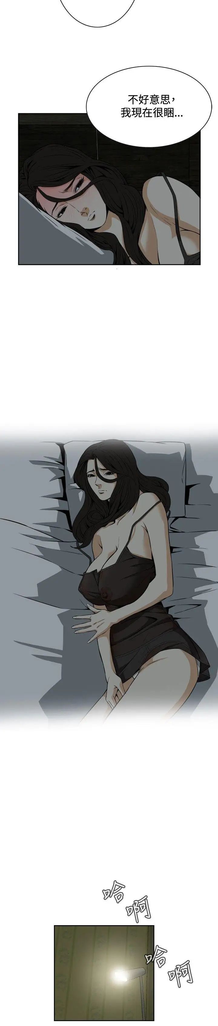 偷窥第3话-惊险的上班途中3