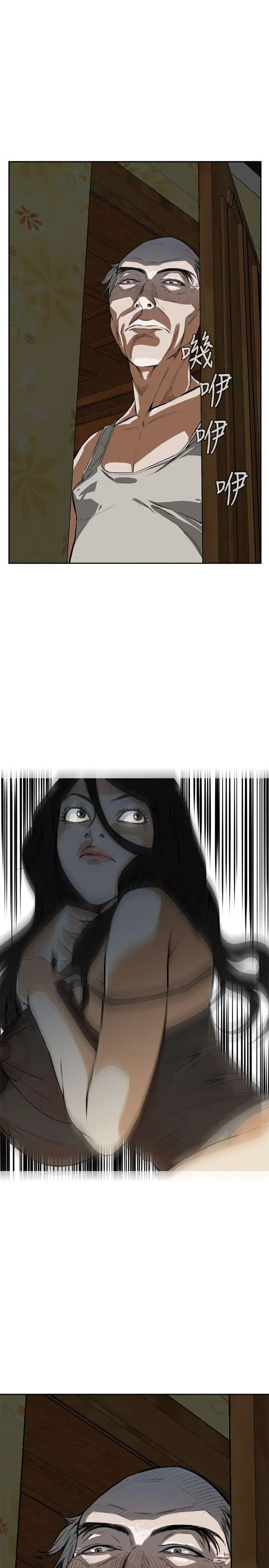 偷窥第3话-惊险的上班途中3