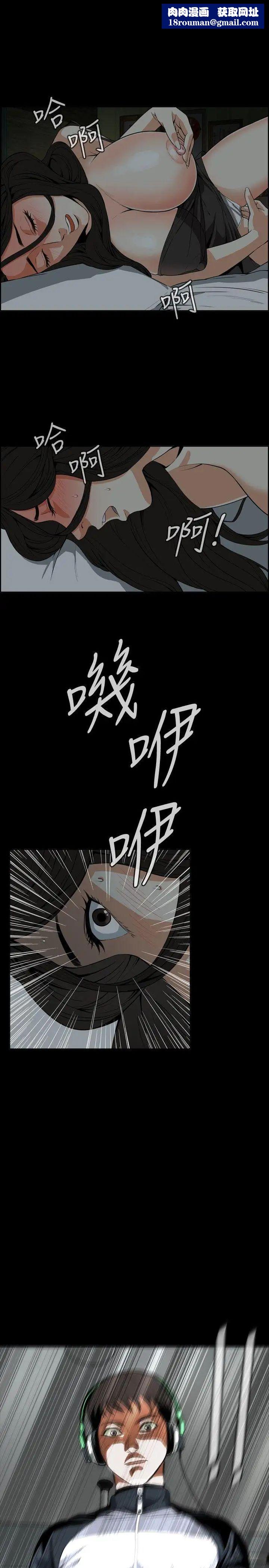 偷窺第4話-危險的視線1