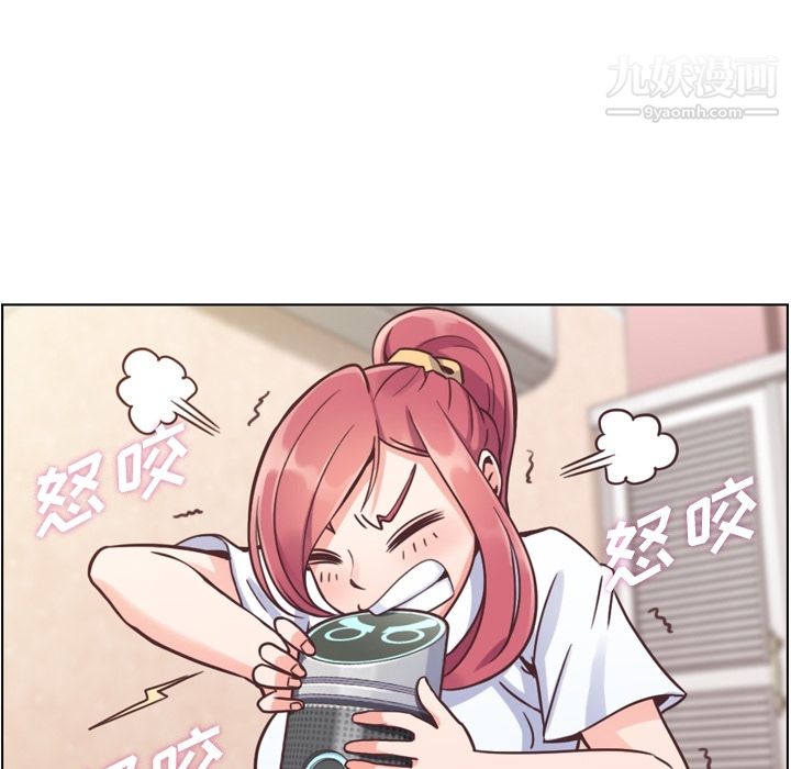 鄭主任為何這樣第42話