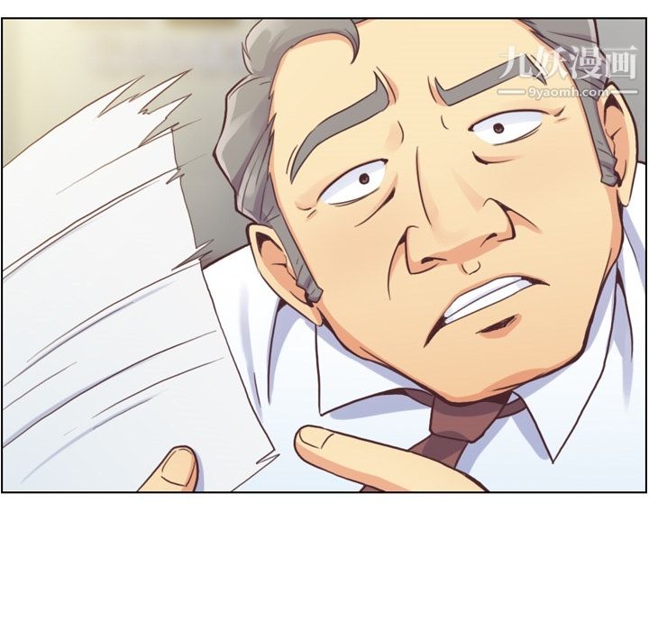 郑主任为何这样第42话