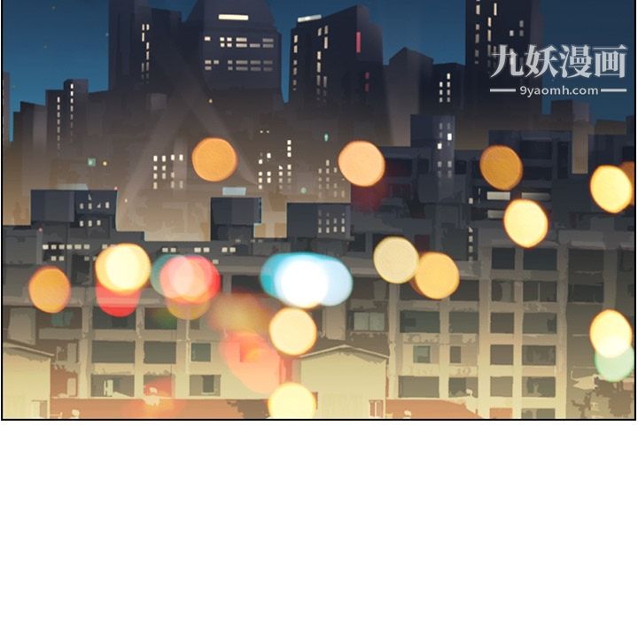 郑主任为何这样第42话