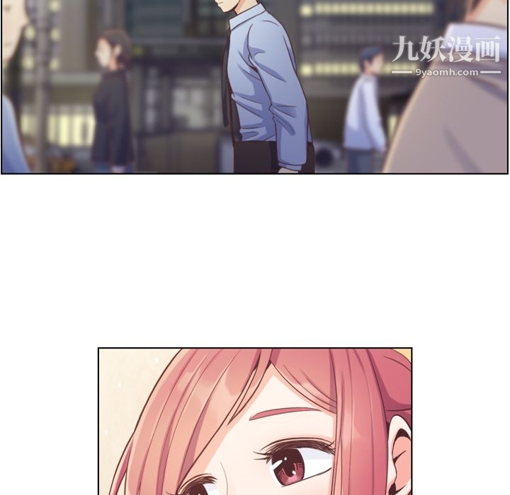 郑主任为何这样第42话