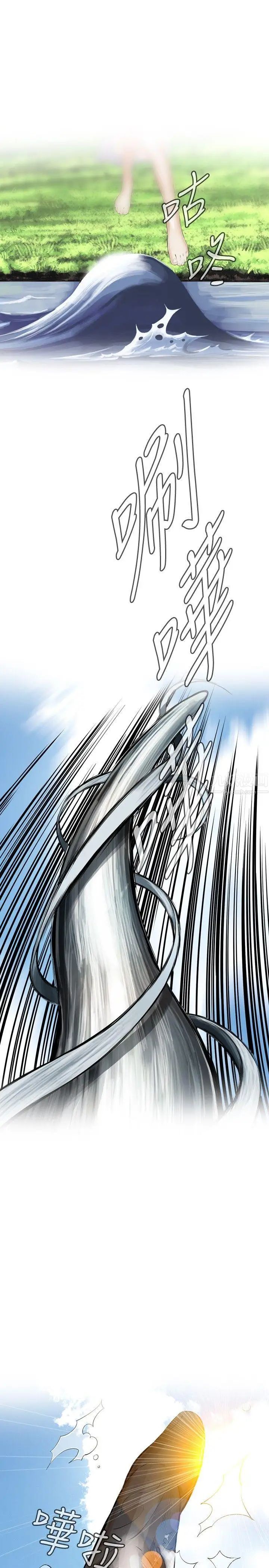 偷窺第4話-危險的視線1