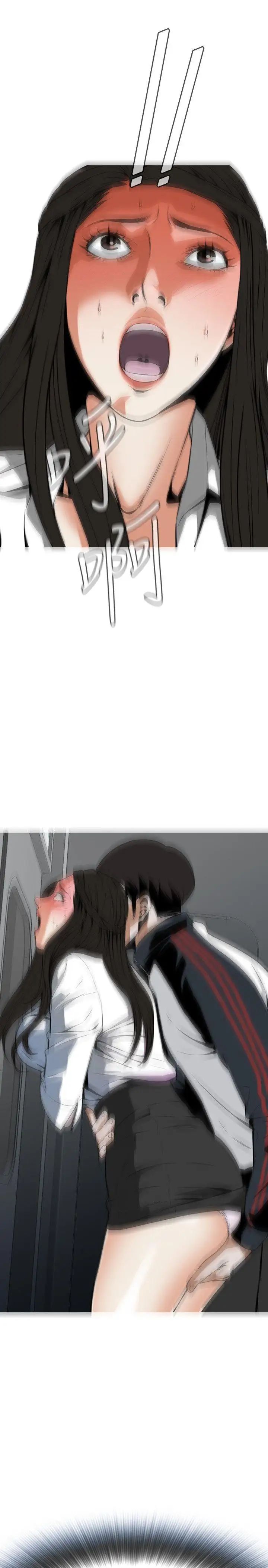 偷窥第4话-危险的视线1