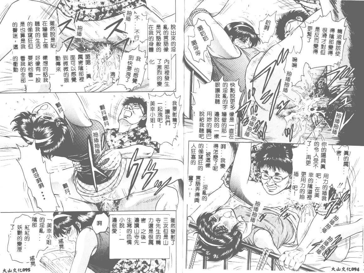 [近石まさし]处女姦淫[近石まさし]处女姦淫