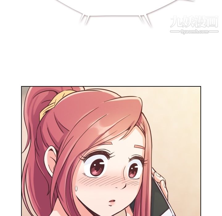 郑主任为何这样第42话