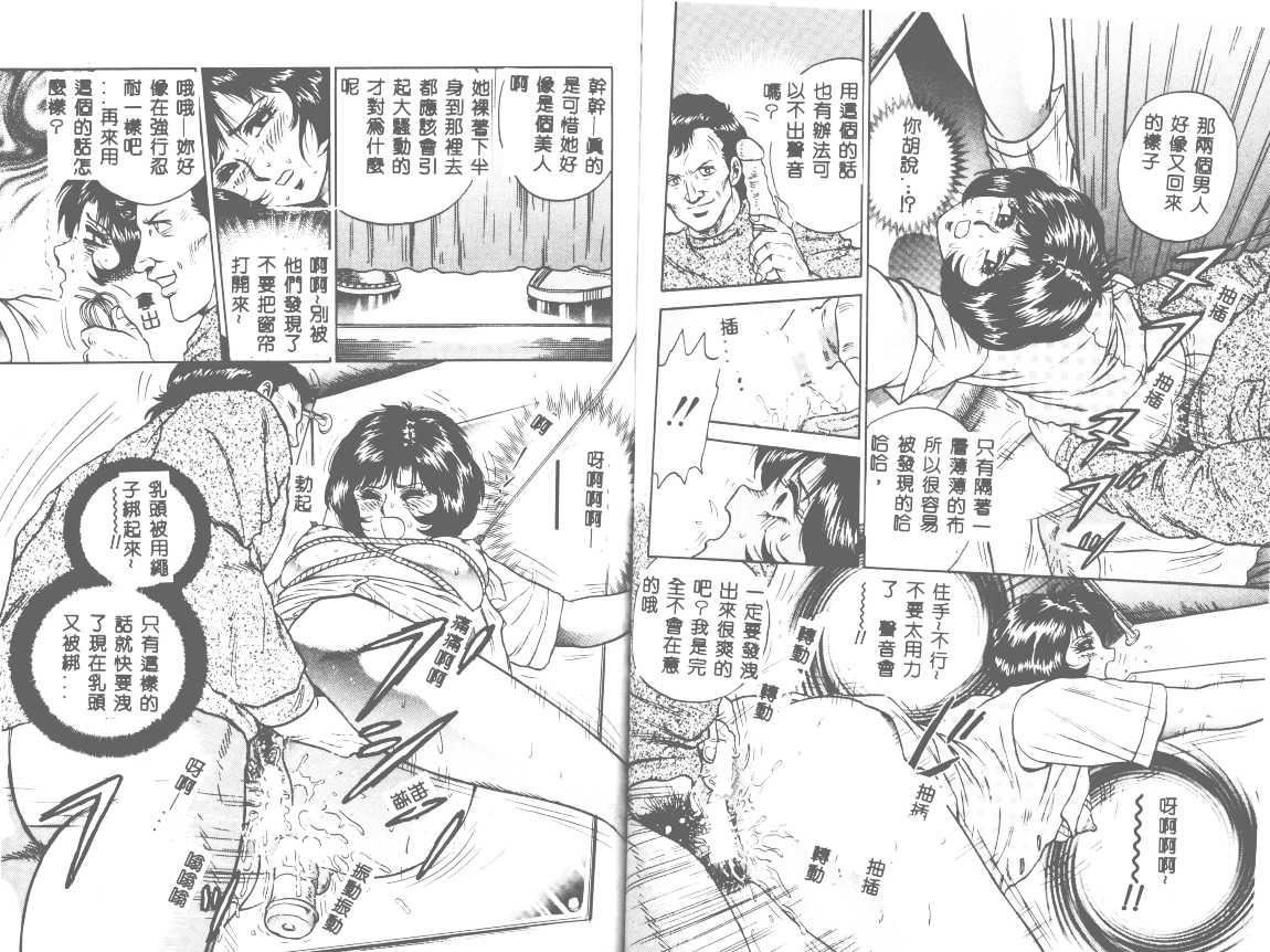 [近石まさし]处女姦淫[近石まさし]处女姦淫