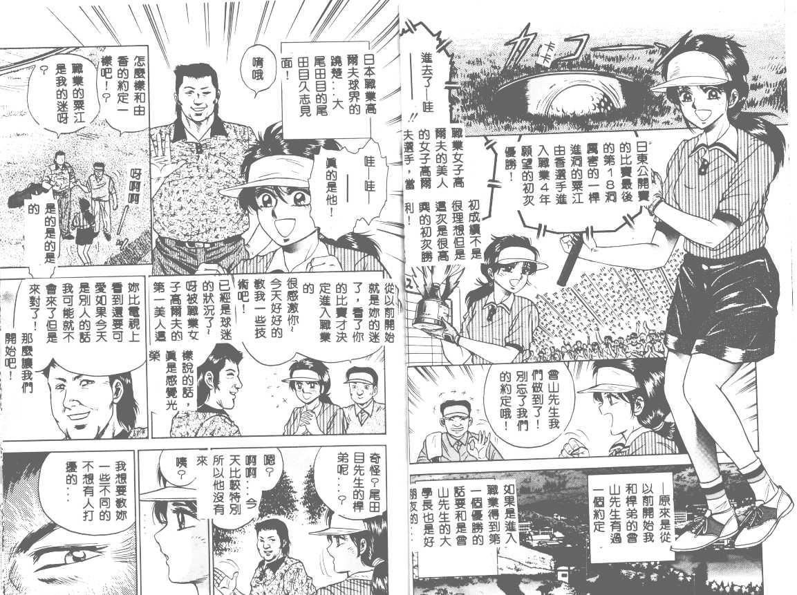 [近石まさし]処女姦淫[近石まさし]処女姦淫