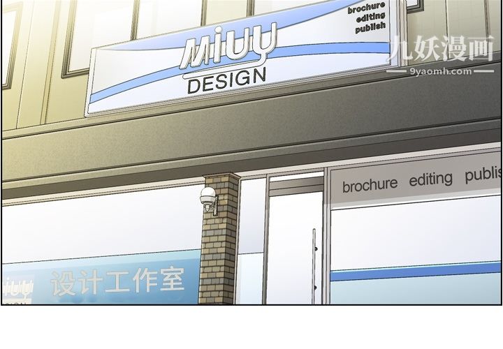 郑主任为何这样第43话