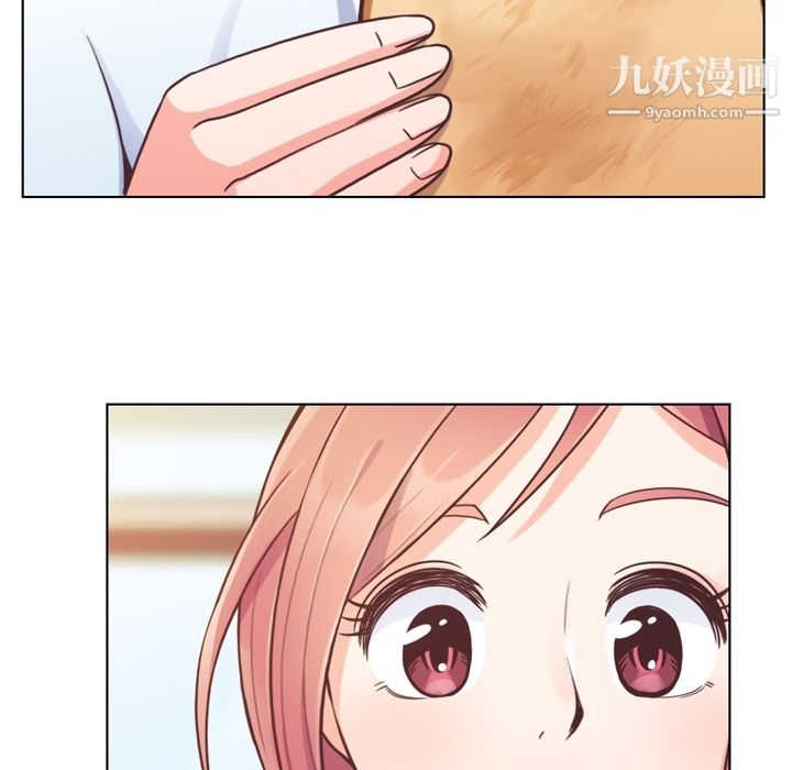 郑主任为何这样第43话