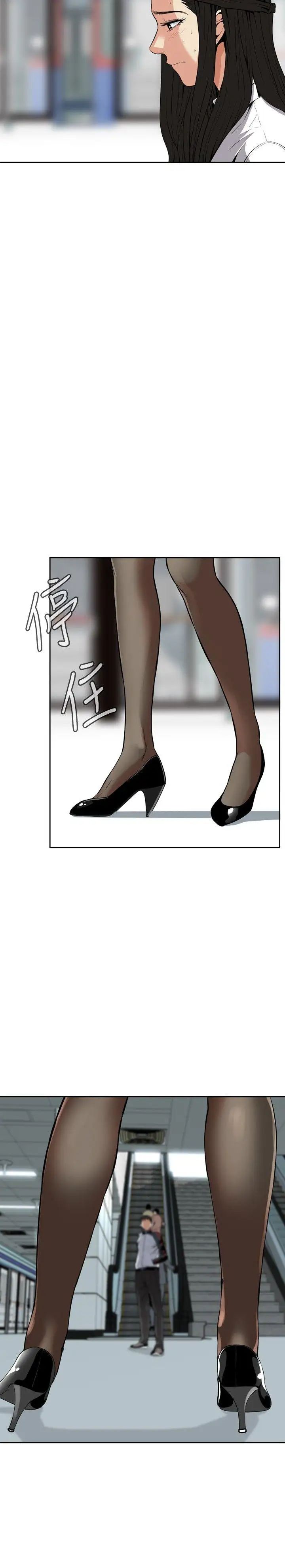 偷窥第5话-危险的视线2