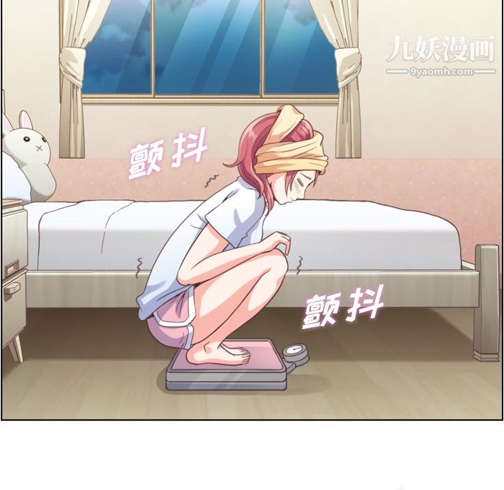 鄭主任為何這樣第43話