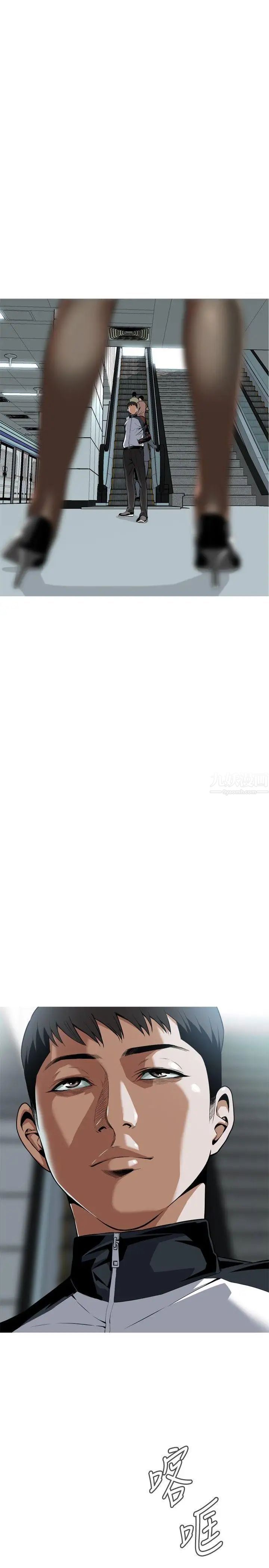 偷窥第5话-危险的视线2