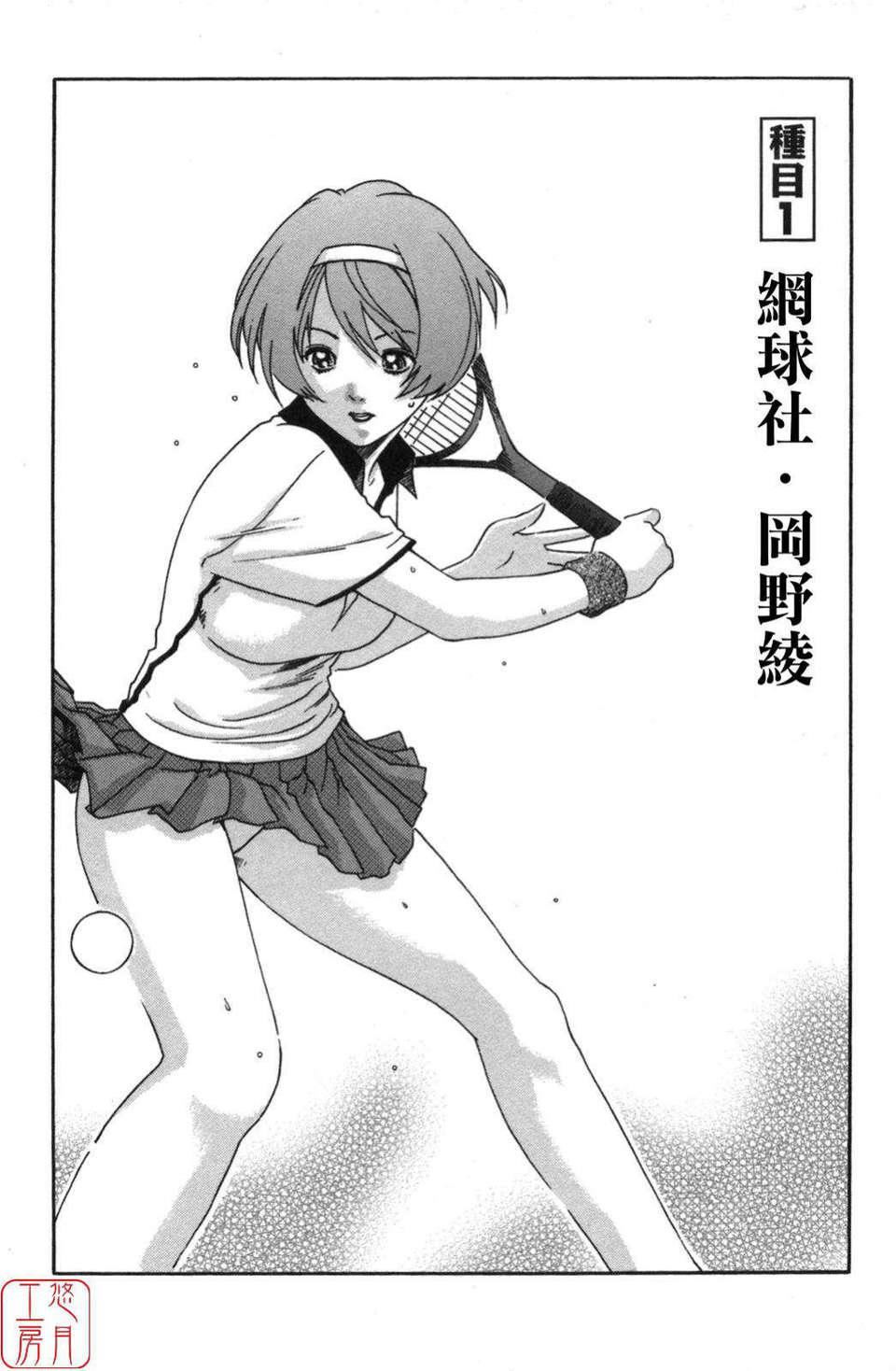 [春辉]SPORTSHIGH![CN][春辉]SPORTSHIGH![CN]