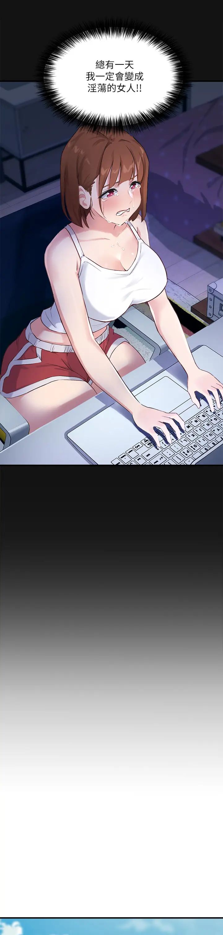 指導女大生第2話-請教授指導我色色的事…