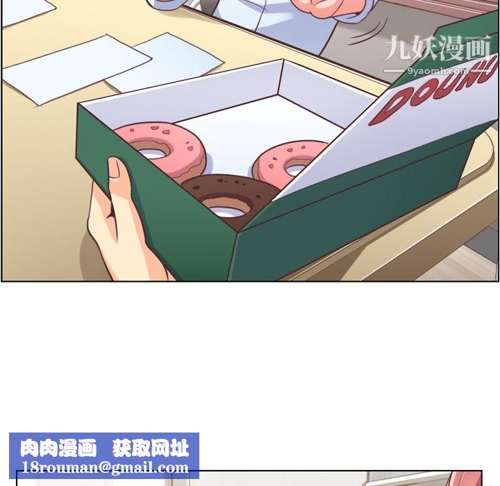 鄭主任為何這樣第43話