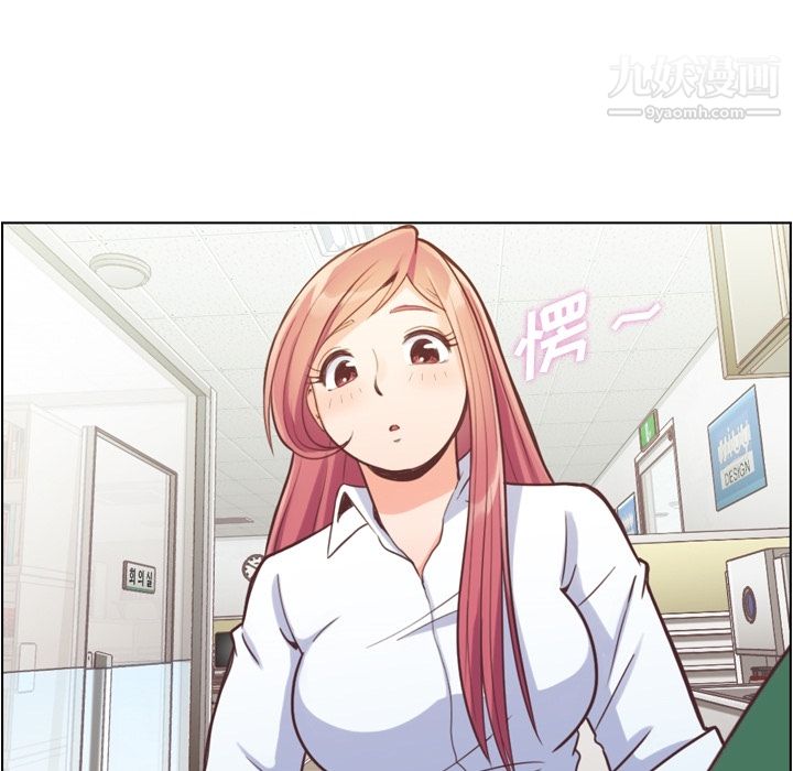 郑主任为何这样第43话