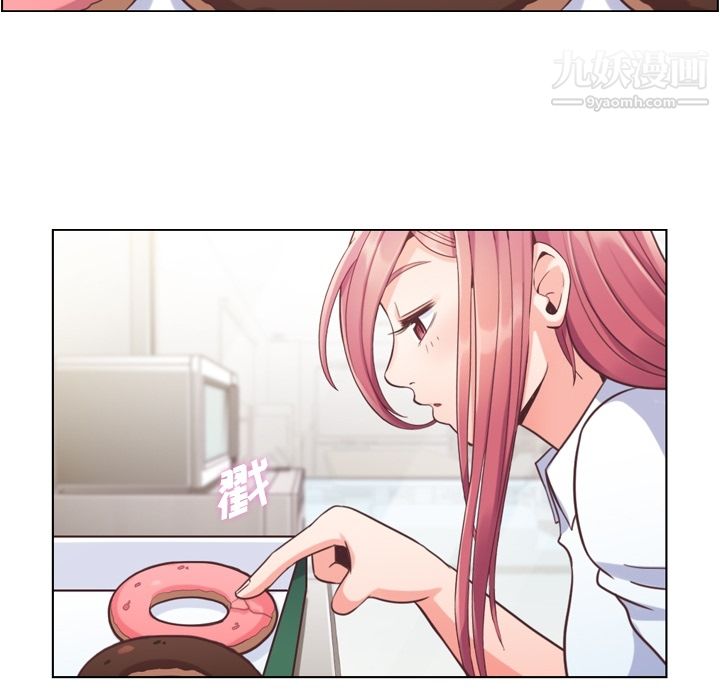 郑主任为何这样第43话