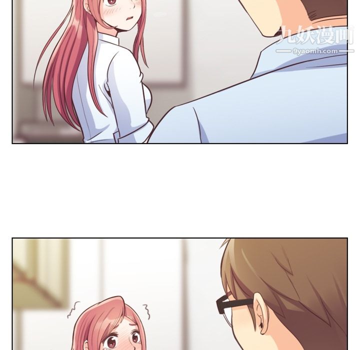 鄭主任為何這樣第43話