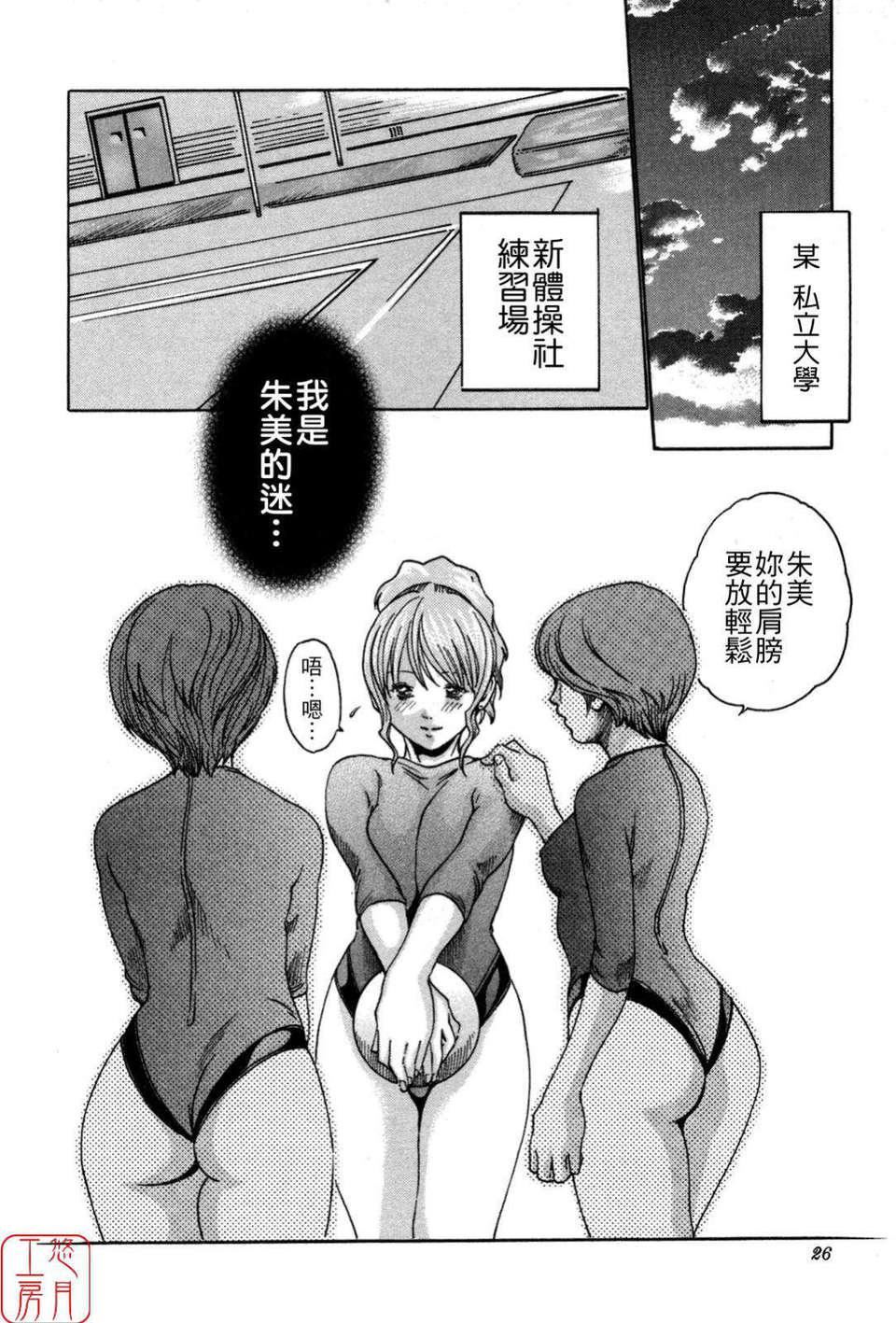 [春辉]SPORTSHIGH![CN][春辉]SPORTSHIGH![CN]