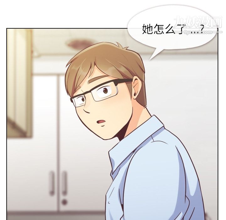 郑主任为何这样第43话