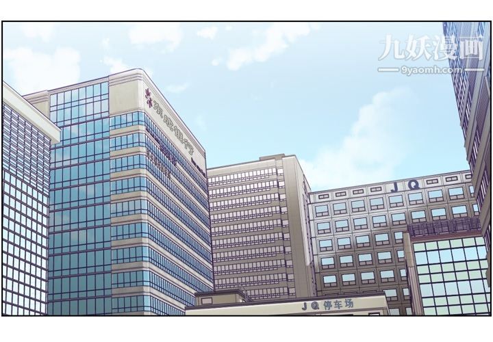 郑主任为何这样第44话