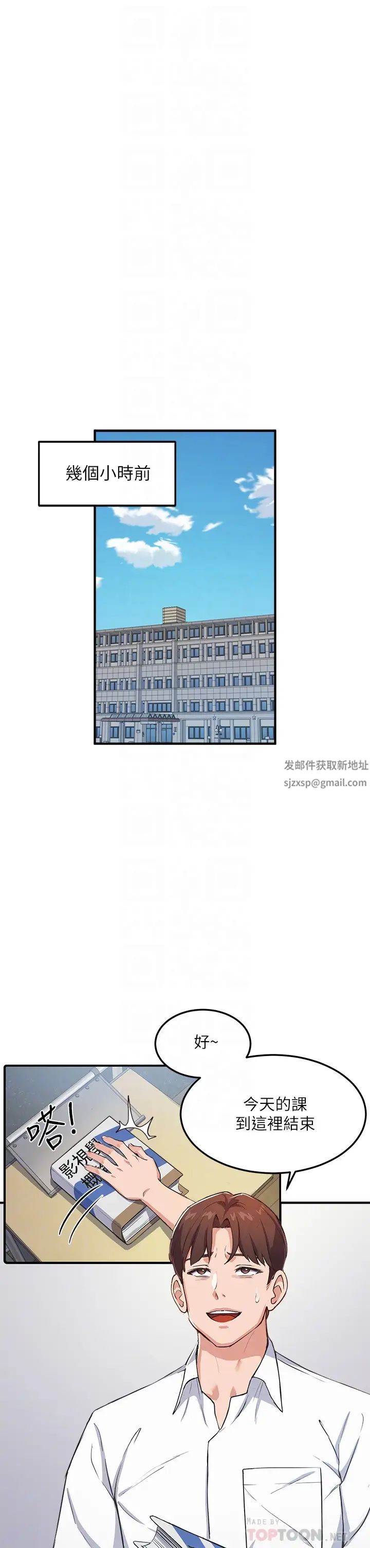 指导女大生第3话-熟女vs女大生