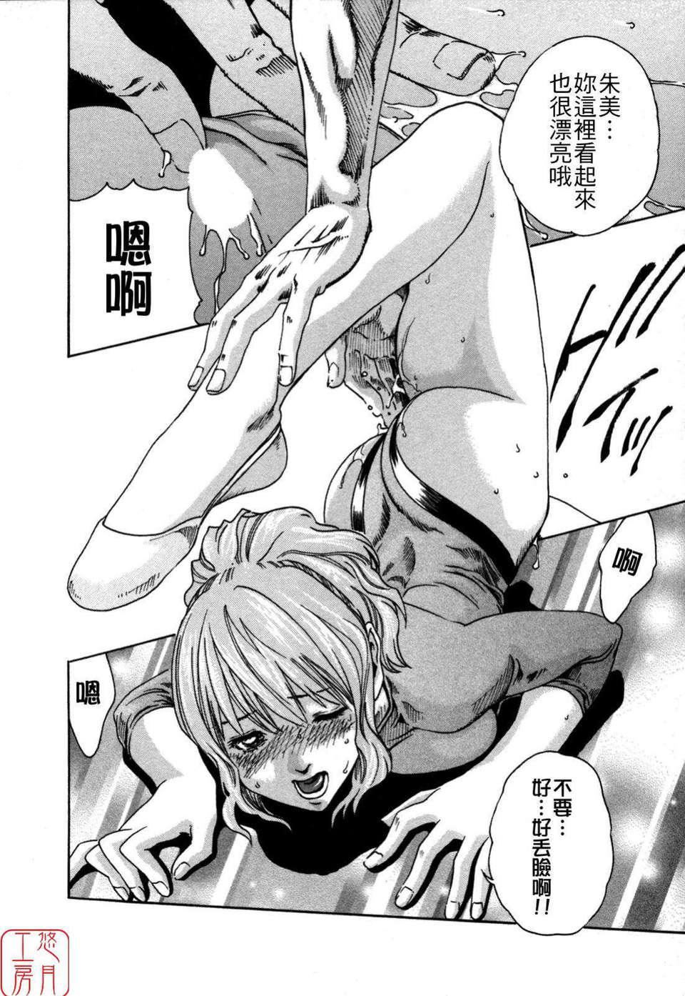 [春辉]SPORTSHIGH![CN][春辉]SPORTSHIGH![CN]