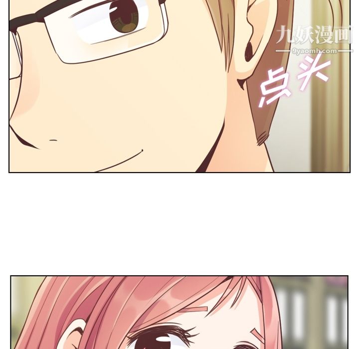 郑主任为何这样第44话