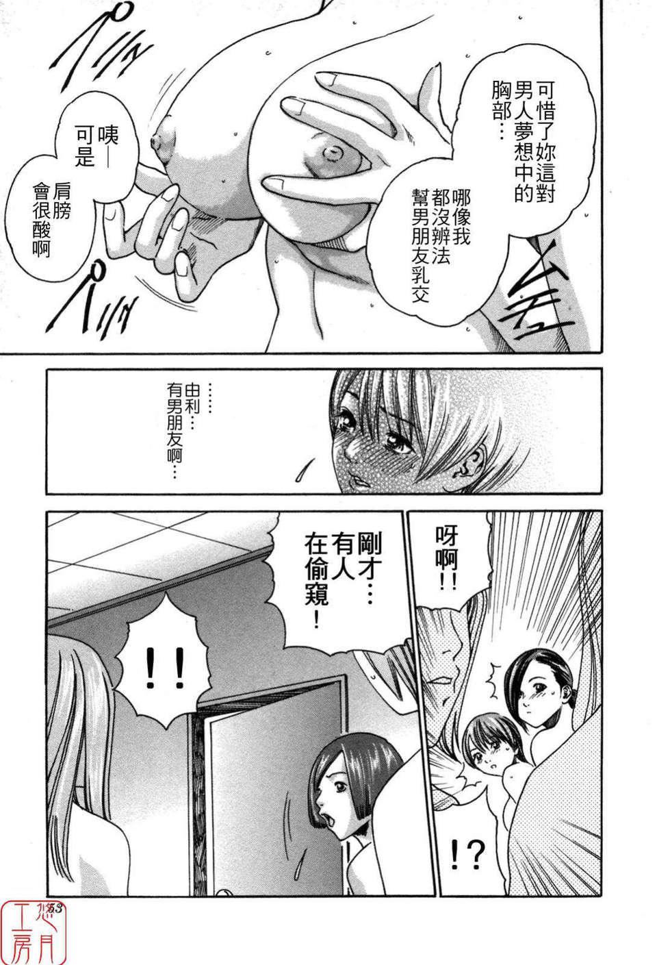 [春辉]SPORTSHIGH![CN][春辉]SPORTSHIGH![CN]