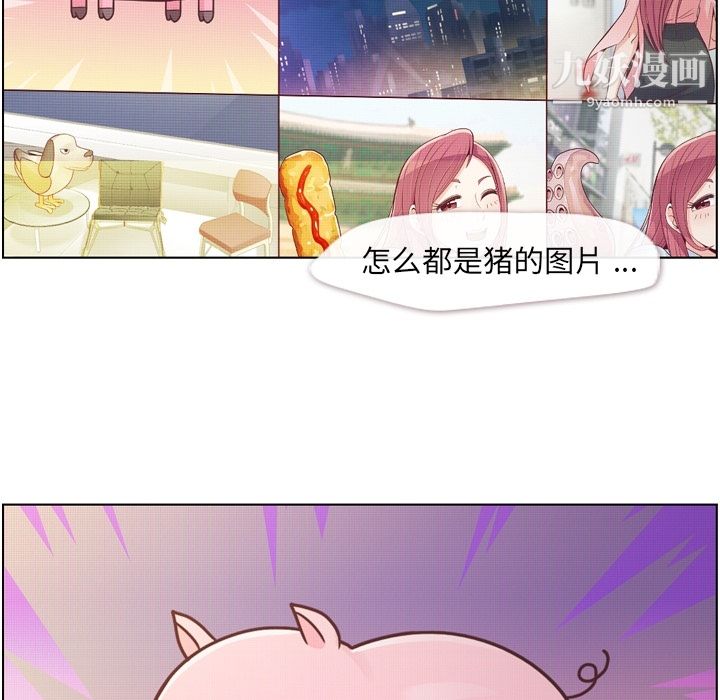 鄭主任為何這樣第44話