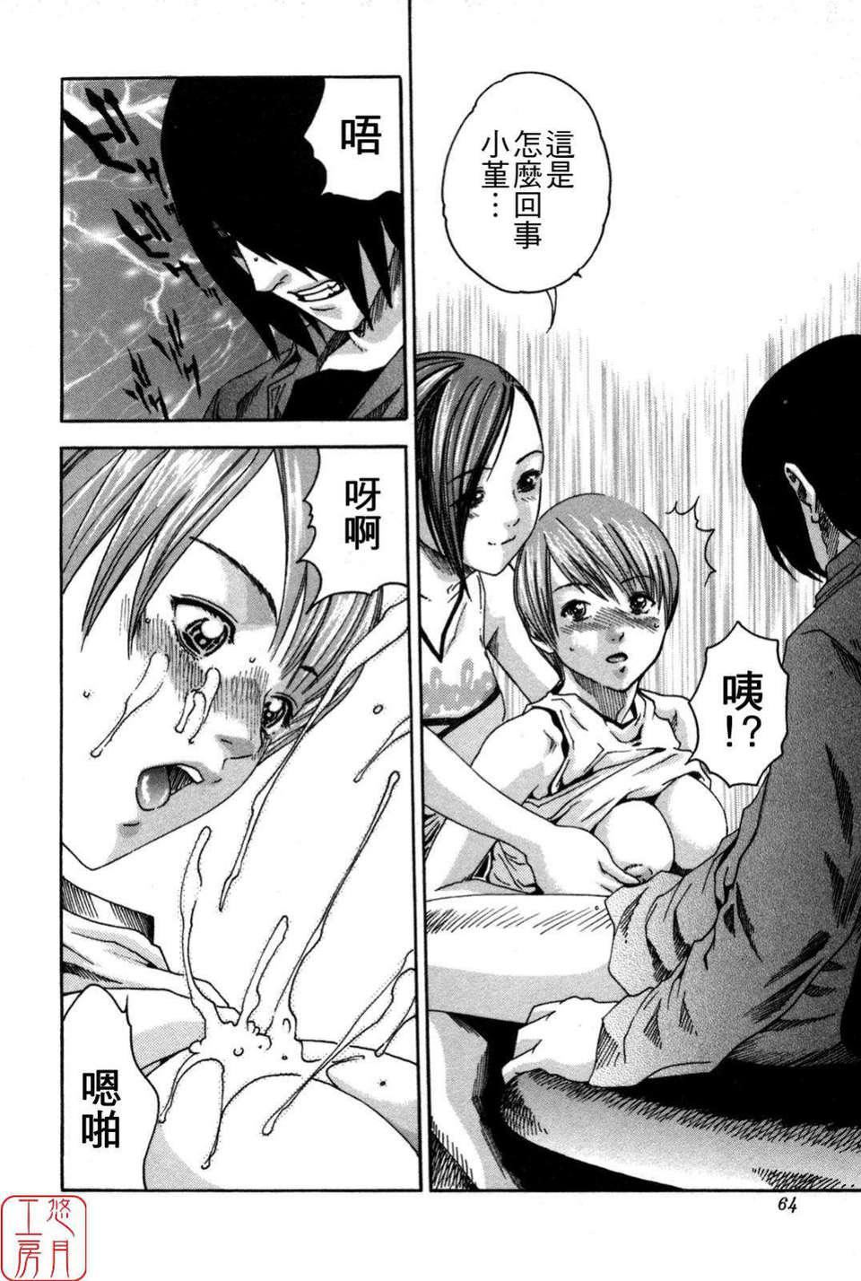 [春辉]SPORTSHIGH![CN][春辉]SPORTSHIGH![CN]