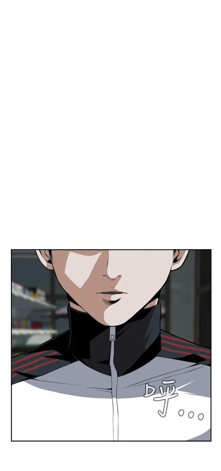 偷窥第8话-危险的视线5