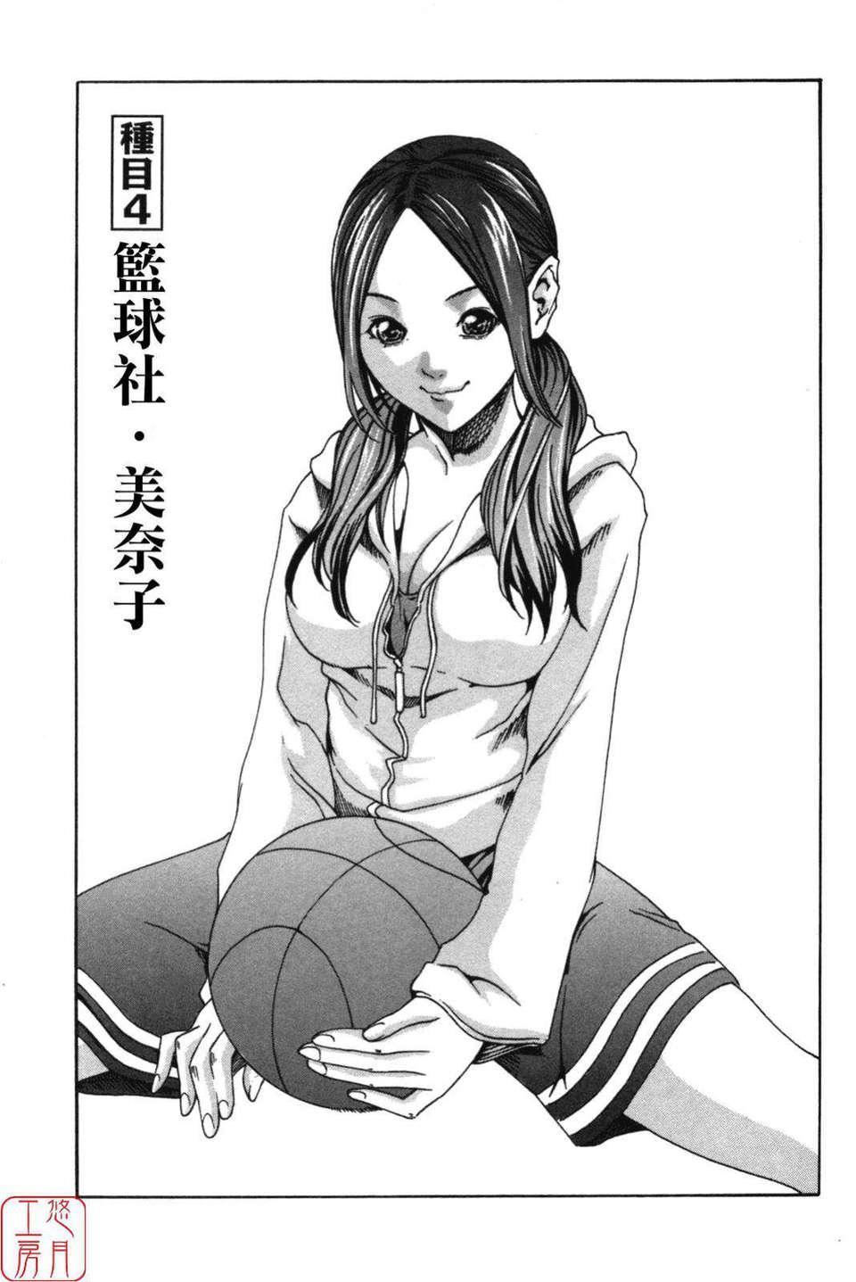 [春辉]SPORTSHIGH![CN][春辉]SPORTSHIGH![CN]