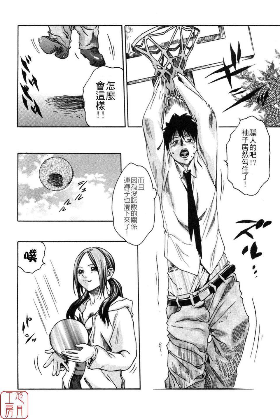 [春輝]SPORTSHIGH![CN][春輝]SPORTSHIGH![CN]