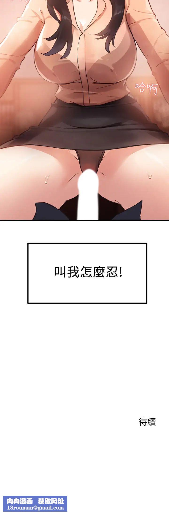 指导女大生第3话-熟女vs女大生