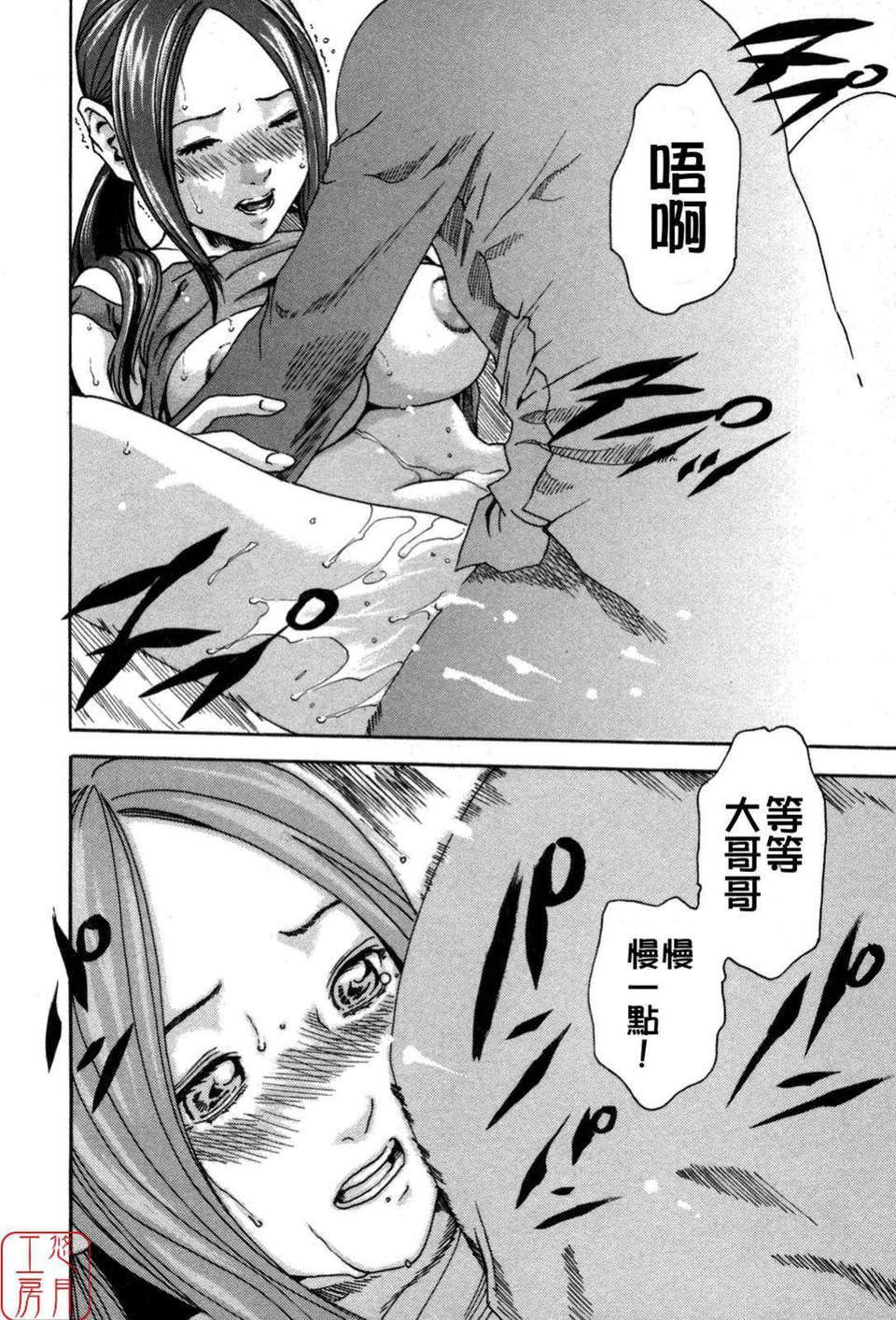 [春辉]SPORTSHIGH![CN][春辉]SPORTSHIGH![CN]